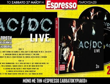 Αυτό το Σάββατο με την Espresso... AC/DC Live σε πρώτη πανελλήνια κυκλοφορία